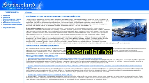 snowswiss.ru alternative sites