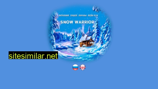 snowwarrior.ru alternative sites