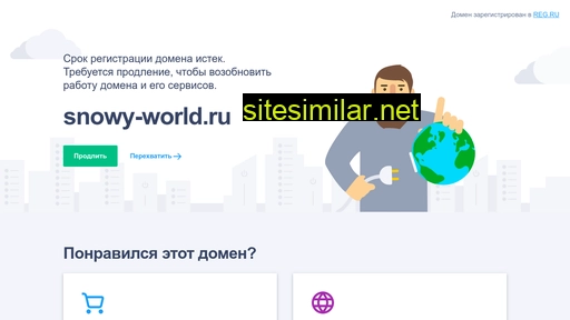 snowy-world.ru alternative sites