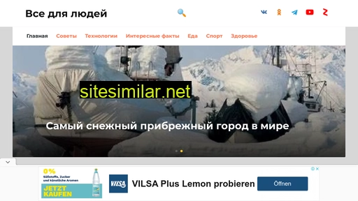 sn-portal.ru alternative sites