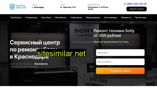 sn-remont.ru alternative sites