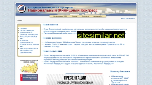 snpngk.ru alternative sites