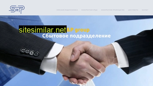 Snp-group similar sites