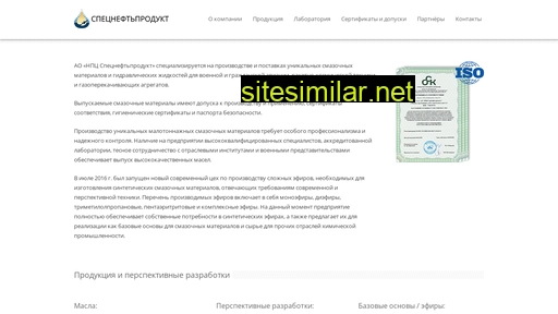 snp-gsm.ru alternative sites