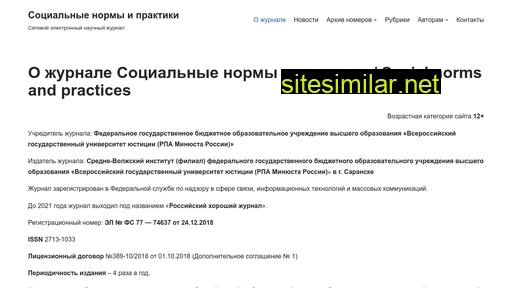 snpractice.ru alternative sites