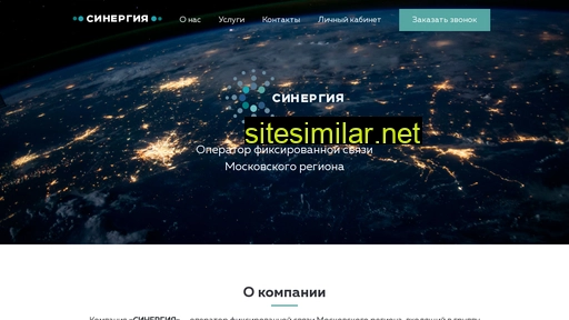 snrgt.ru alternative sites