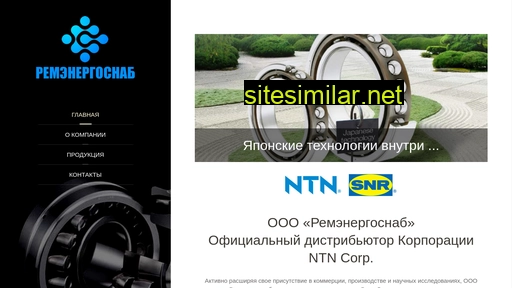 snr-ntn.ru alternative sites