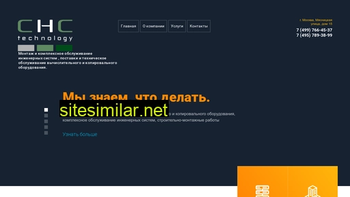 sns-tech.ru alternative sites