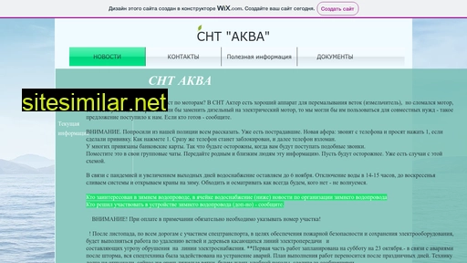 sntakva.ru alternative sites