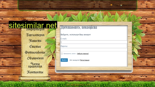 sntam.ru alternative sites
