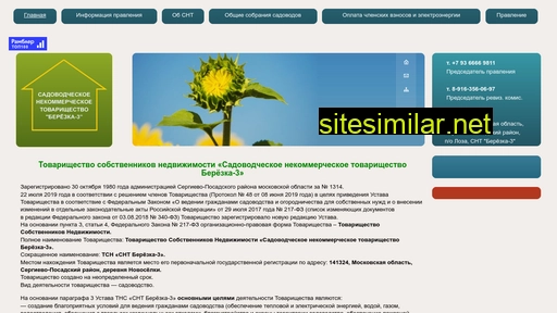 sntb3.ru alternative sites