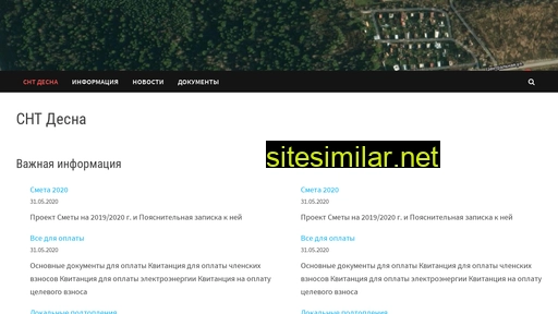 Sntdesna32103 similar sites