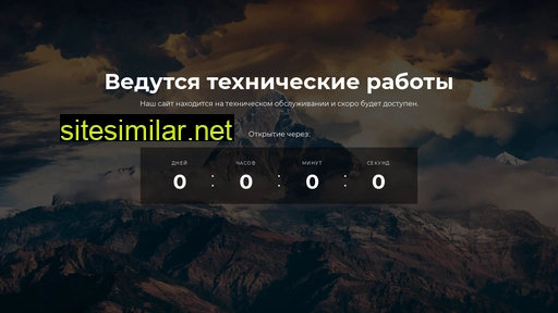 snthelp.ru alternative sites