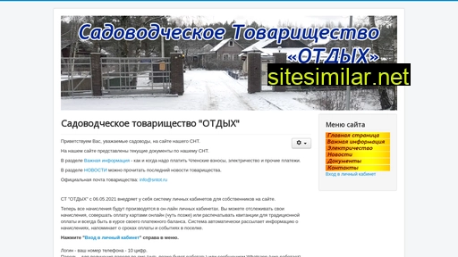 sntot.ru alternative sites