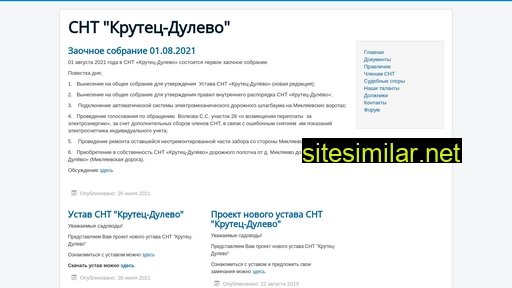 snt-kd.ru alternative sites
