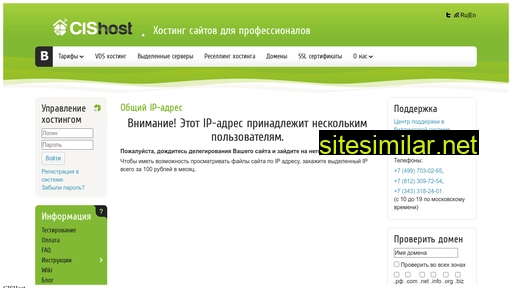 snt-mi.ru alternative sites