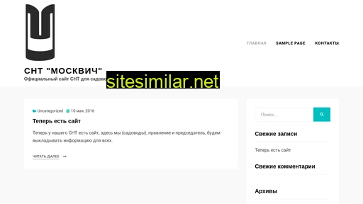 snt-moskvich.ru alternative sites