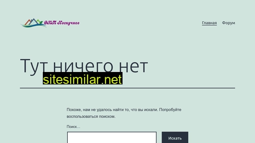 snt-nes.ru alternative sites