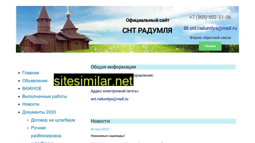 Snt-radumlya similar sites