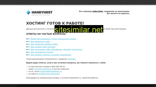snt-repka.ru alternative sites