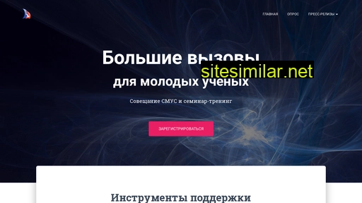 sntr4science.ru alternative sites