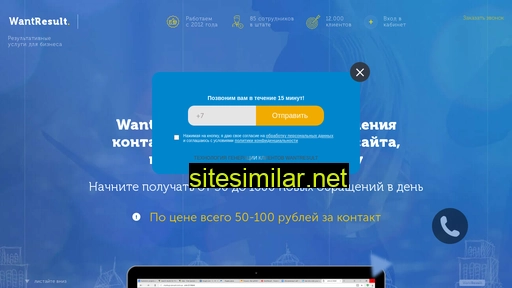 sntracker.ru alternative sites