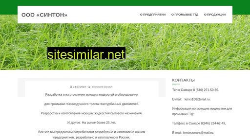 sntsamara.ru alternative sites