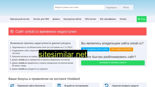 sntsib.ru alternative sites