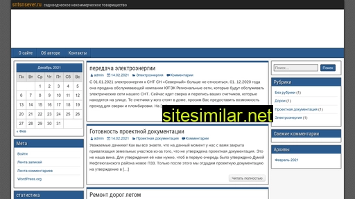 sntsnsever.ru alternative sites