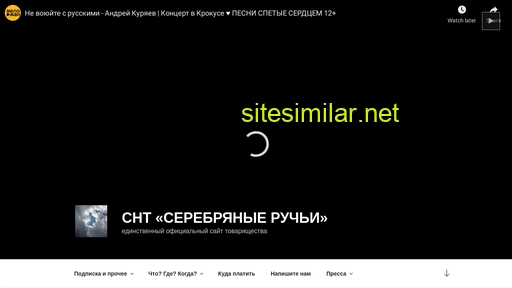 sntsr.ru alternative sites