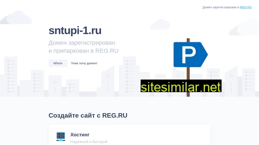 sntupi-1.ru alternative sites