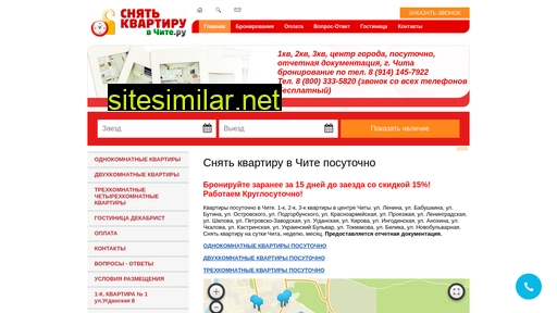 snyatkvartiruvchite.ru alternative sites
