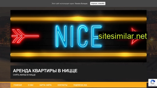 snyat-kvartiru-sutki.ru alternative sites