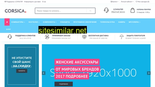 soapmania.ru alternative sites