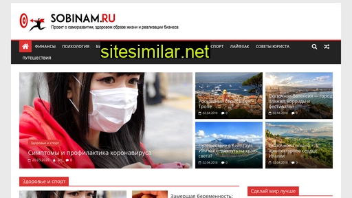 sobinam.ru alternative sites
