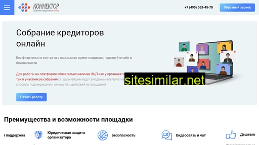 sobkred.ru alternative sites