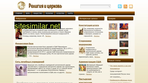 soborrus.ru alternative sites