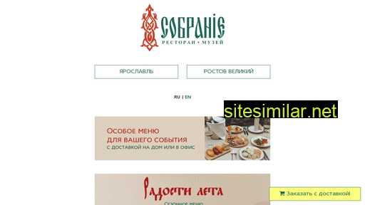 sobranierf.ru alternative sites