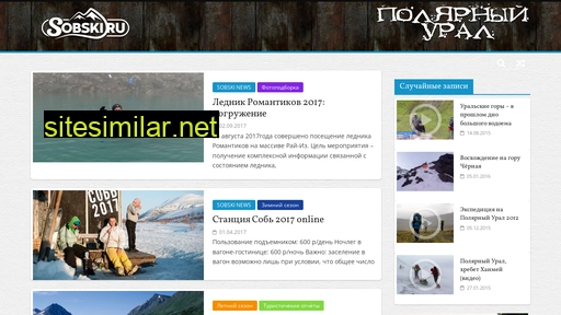 sobski.ru alternative sites