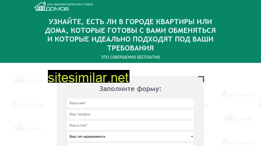 sobst.ru alternative sites