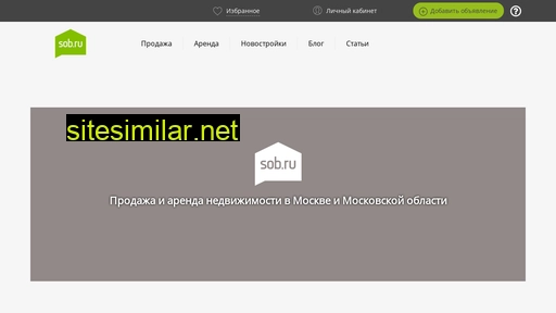 sob.ru alternative sites