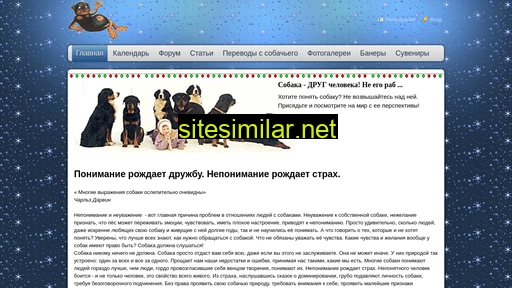 sobakadrug.ru alternative sites