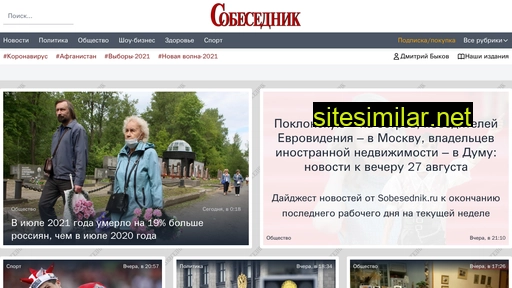 sobesednik.ru alternative sites