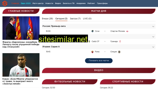 soccer-club.ru alternative sites
