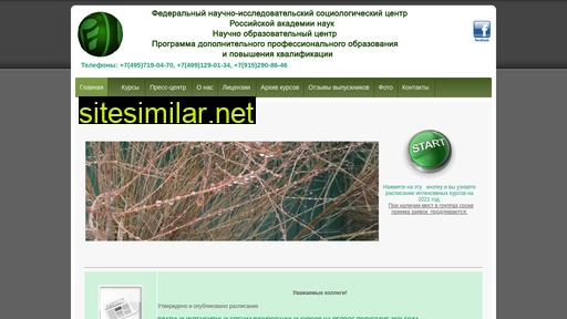 socforum.ru alternative sites