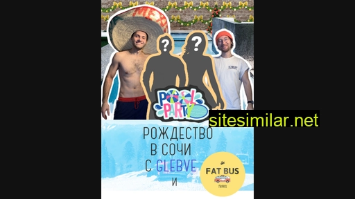 sochi-fatbus.ru alternative sites
