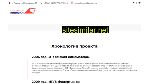socialkinozal.ru alternative sites