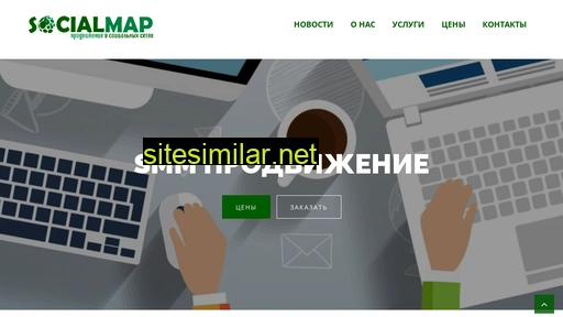 socialmap.ru alternative sites
