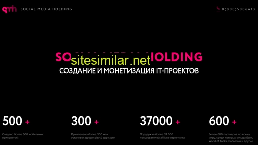 socialmediaholding.ru alternative sites