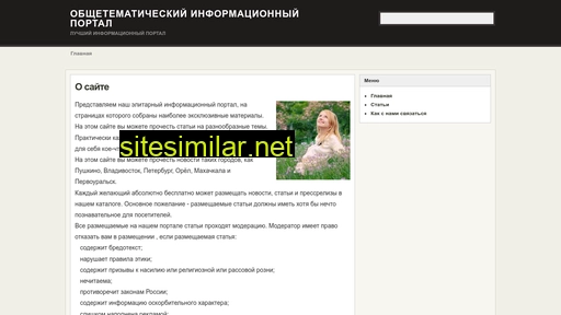 socialminer.ru alternative sites